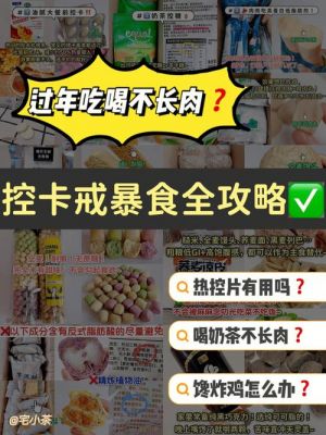 开心瘦价格（开心天天瘦有用吗?）