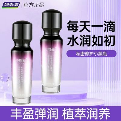 伊斯蜜价格(伊斯蜜有用吗)-图3 伊斯蜜价格(伊斯蜜有用吗)-图3