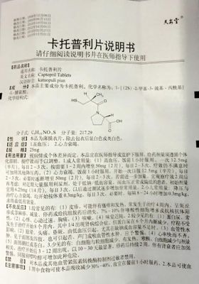 普利康价格(普利康规格)-图2 普利康价格(普利康规格)-图2