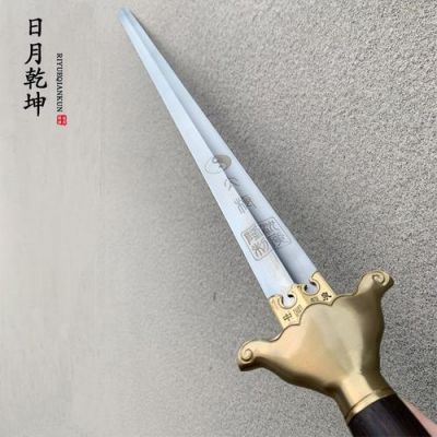龙泉太极剑价格(龙泉太极刀价格和图片)-图3 龙泉太极剑价格(龙泉太极刀价格和图片)-图3