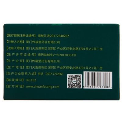 传福堂龙鼻通价格(传福堂抗鼻过敏凝胶效果如何)-图3 传福堂龙鼻通价格(传福堂抗鼻过敏凝胶效果如何)-图3