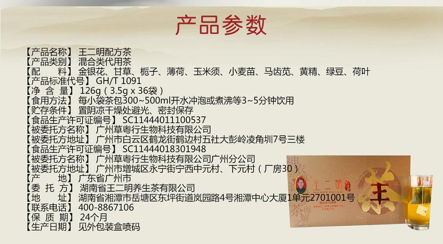 金紫笋茶价格（金紫笋茶叶的功效）