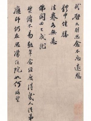 苏平书法价格（苏平书法作品）
