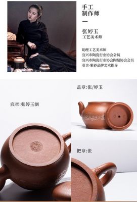 张万琪价格(张万齐紫砂壶多少钱)-图3 张万琪价格(张万齐紫砂壶多少钱)-图3