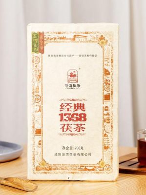 泾渭茯茶1368价格（泾渭茯茶1368价格2011）