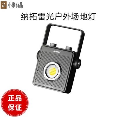 雷光管价格(雷光灯饰)-图2 雷光管价格(雷光灯饰)-图2