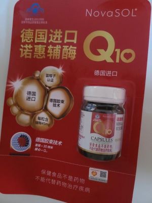惠诺德价格（德国诺惠）