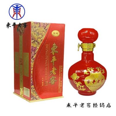 东平老窖53价格表(东平老窖53度价格)-图2 东平老窖53价格表(东平老窖53度价格)-图2