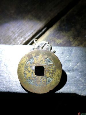 康熙通宝背小台价格(康熙通宝背台多少钱一个)-图3 康熙通宝背小台价格(康熙通宝背台多少钱一个)-图3