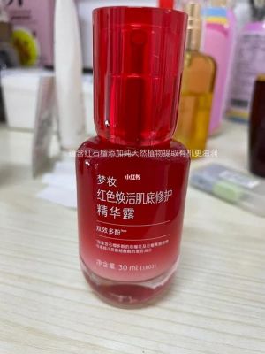 梦妆卸妆价格（梦妆这个牌子怎么样）