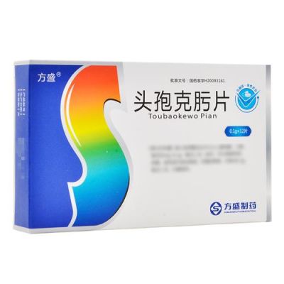 仁和头孢克肟片价格(仁和药业头孢克肟片 价格)-图2 仁和头孢克肟片价格(仁和药业头孢克肟片 价格)-图2