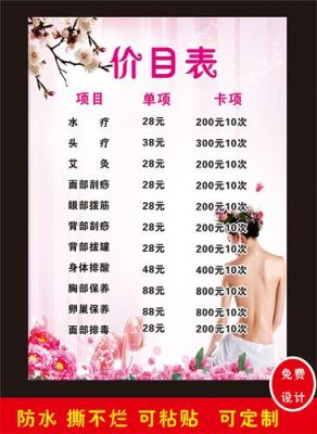 肽妃面膜价格(肽妃面膜价格表图片)-图2 肽妃面膜价格(肽妃面膜价格表图片)-图2
