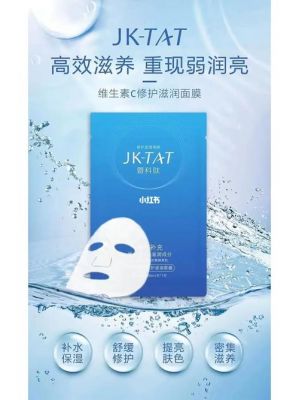肽妃面膜价格(肽妃面膜价格表图片)-图3 肽妃面膜价格(肽妃面膜价格表图片)-图3