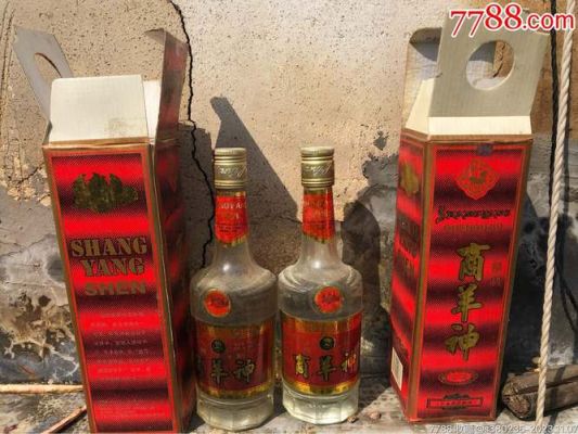 商羊神酒价格表(商羊神酒价格表44度)-图1 商羊神酒价格表(商羊神酒价格表44度)-图1