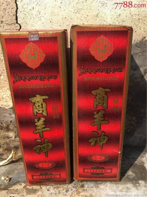 商羊神酒价格表(商羊神酒价格表44度)-图3 商羊神酒价格表(商羊神酒价格表44度)-图3