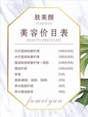 痣缘宫取痣价格(痣缘宫怎么收费)-图3 痣缘宫取痣价格(痣缘宫怎么收费)-图3