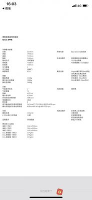 劳斯凯瑞价格(劳斯凯瑞是什么牌子)-图2 劳斯凯瑞价格(劳斯凯瑞是什么牌子)-图2