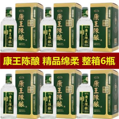 绿康酒价格(绿康集团)-图3 绿康酒价格(绿康集团)-图3