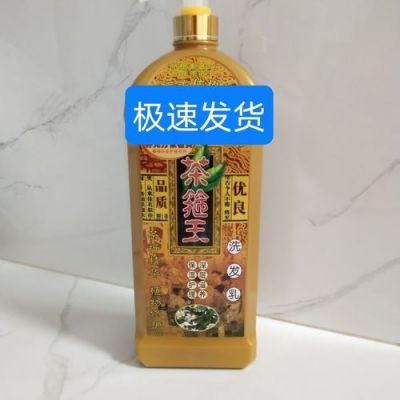 茶箍的价格(茶箍如何洗头)-图2 茶箍的价格(茶箍如何洗头)-图2