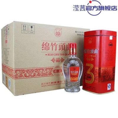 绵竹头曲46度价格（绵竹头曲46度价格一瓶）