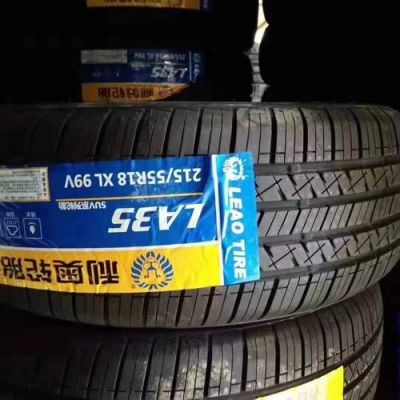 利奥轮胎价格表(利奥轮胎价格表1200元左右)-图3 利奥轮胎价格表(利奥轮胎价格表1200元左右)-图3