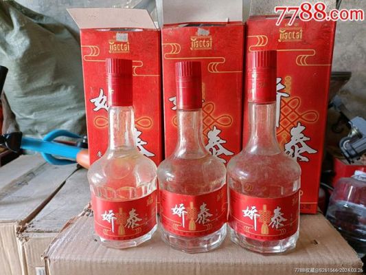 运酒y9价格（运酒y6价格）