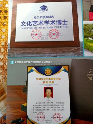 朱学贵书画价格(书法家朱学贵)-图2 朱学贵书画价格(书法家朱学贵)-图2