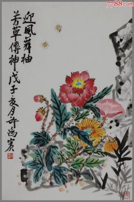 画家许鸿宾书画价格（许鸿宾画什么价格）-图2