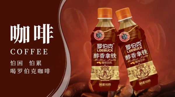 罗伯克绿茶价格(罗伯克咖啡怎么样啊)-图2 罗伯克绿茶价格(罗伯克咖啡怎么样啊)-图2