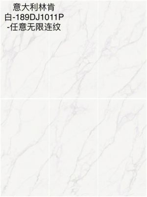 金雅博瓷砖价格(金雅陶瓷砖是十大名牌吗)-图3 金雅博瓷砖价格(金雅陶瓷砖是十大名牌吗)-图3