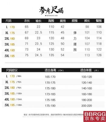 deon1928男装价格表(deon男装贵不贵)-图2 deon1928男装价格表(deon男装贵不贵)-图2