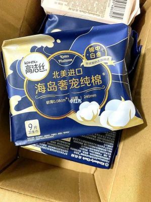海岛棉价格(海岛棉产自哪里)-图2 海岛棉价格(海岛棉产自哪里)-图2