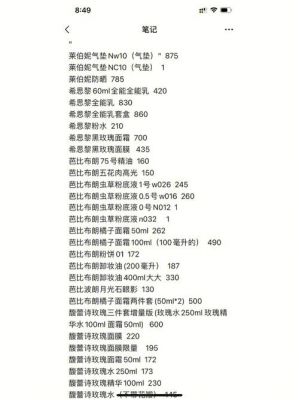 海岛棉价格(海岛棉产自哪里)-图3 海岛棉价格(海岛棉产自哪里)-图3