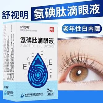 示强眼氨肽滴眼液价格(示强眼氨肽滴眼液哪里购买)-图3 示强眼氨肽滴眼液价格(示强眼氨肽滴眼液哪里购买)-图3
