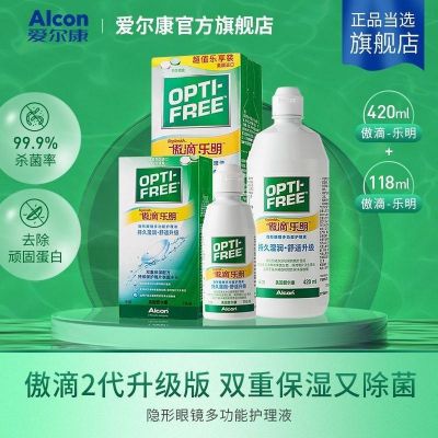 爱奴碧斯价格（爱碧斯健康护理实业有限公司）