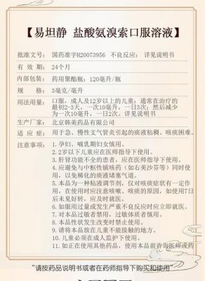 史老太舒缓液价格(史老太舒缓液治疗范围)-图3 史老太舒缓液价格(史老太舒缓液治疗范围)-图3