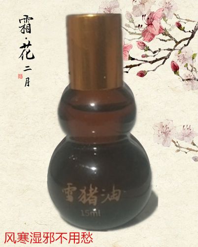 雪猪油的价格（雪猪油价格多少钱一斤）