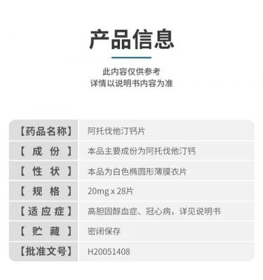 利压肽的价格(利压肽降压药多少钱一一盒)-图3 利压肽的价格(利压肽降压药多少钱一一盒)-图3