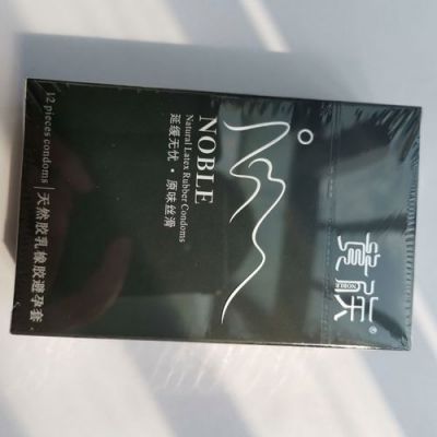 避孕套价格多少钱一盒(避孕套价格多少钱一盒正常)-图3 避孕套价格多少钱一盒(避孕套价格多少钱一盒正常)-图3