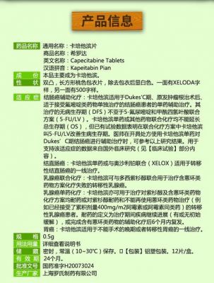 希达罗价格(希达罗是进口药嘛)-图2 希达罗价格(希达罗是进口药嘛)-图2