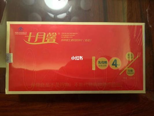 十月馨价格（十月馨价格多少一盒能吃多久）