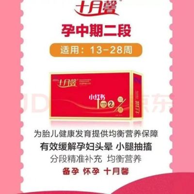 十月馨价格(十月馨价格多少一盒能吃多久)-图2 十月馨价格(十月馨价格多少一盒能吃多久)-图2