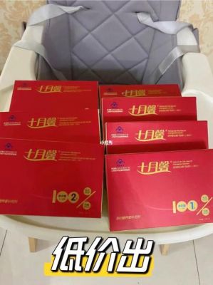 十月馨价格(十月馨价格多少一盒能吃多久)-图3 十月馨价格(十月馨价格多少一盒能吃多久)-图3
