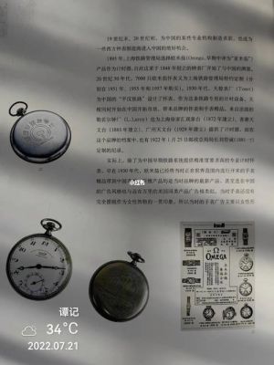 天梭怀表价格(天梭表大全)-图3 天梭怀表价格(天梭表大全)-图3