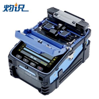 容接机的价格(熔接机干什么用的)-图3 容接机的价格(熔接机干什么用的)-图3