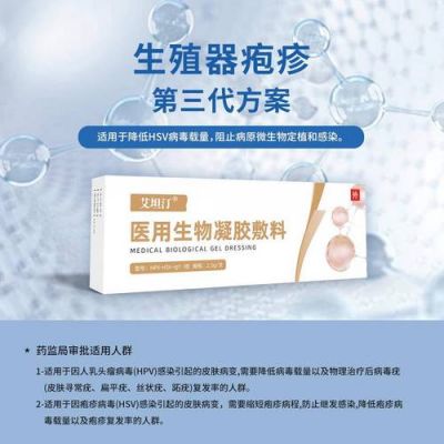 闭肛散价格（闭肛散的作用）