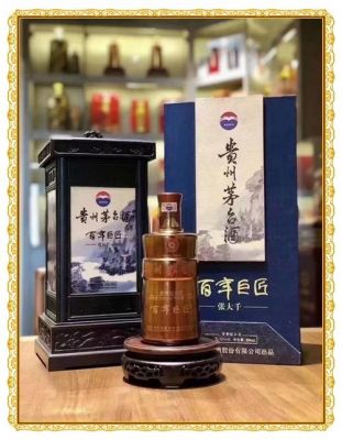 38沂蒙老乡家酒价格（沂蒙老乡酒38度多少钱）