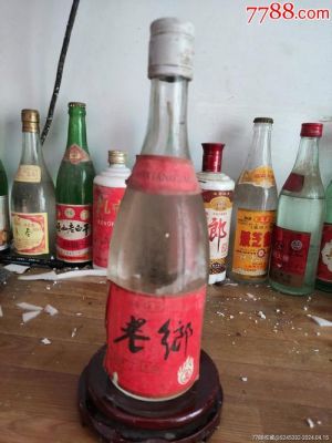 38沂蒙老乡家酒价格(沂蒙老乡酒38度多少钱)-图2 38沂蒙老乡家酒价格(沂蒙老乡酒38度多少钱)-图2