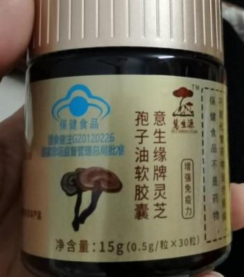 意生缘价格(意生缘是传销吗)-图3 意生缘价格(意生缘是传销吗)-图3