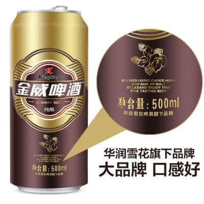 金威纯香价格（金威纯酿）